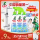 水卫士（水卫仕）浴室清洁剂500g*3瓶卫生间厕所玻璃水瓷砖地板清洗剂
