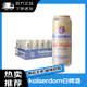 凯撒【官方正品】德国原瓶进口啤酒顿姆原浆小麦白啤黄啤黑啤窖藏 【凯撒小麦白啤整箱】 500mL 24罐