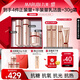 丸美四抗套装 青春丝滑水乳面霜护肤品礼盒袋 紧致抗皱抗氧淡细纹礼物