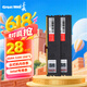 长城（Great Wall）32GB(16GBx2)套装 DDR4 台式机内存条 3200MHz 普条【intel专用条】