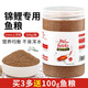 华畜 锦鲤鱼粮观赏鱼食鱼色扬饲料血鹦鹉鱼粮金鱼罗汉鱼粮增色颗粒型 1罐【1mm锦鲤鱼粮】500g