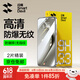 闪魔 适用华为pura70钢化膜 Pura70手机膜p70北斗卫星消息版高清全屏玻璃防爆电镀抗指纹蓝光保护贴膜 【增强版|高清防爆抗指纹】2片 Pura70贴坏包赔+带贴膜神器