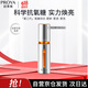 珀莱雅双抗精华3.0 精华液化妆品提亮精华30ml生日礼物女