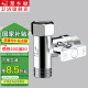 潜水艇（Submarine）活接三通 一进二出开关分水器 水龙头角阀球阀马桶一分二接头京 【4分内丝-右】4分+4分