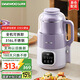 大宇（DAEWOO）破壁机家用 升级316L不锈钢小型2-3人 可拆洗防水机身全自动五谷杂粮微压免煮料理机SM10 紫色