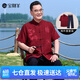 宝财羊父亲节礼物中老年唐装男爸爸夏季套装中山装中国风太极服老人衣服