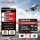 闪迪（SanDisk）256GB TF(MicroSD Express)内存卡 读880MB/s 写650MB/s 适配运动相机无人机 Switch2游戏机存储卡