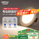 欧普（OPPLE）LED筒灯嵌入式孔灯吊顶灯超薄客厅漆白全铝 6瓦暖白开孔7-8.5cm