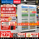 穗凌（SUILING）风冷循环商用立式展示柜冷藏保鲜柜冰柜玻璃门饮料柜超市便利店啤酒饮料陈列柜 双门风冷循环882升内置LED灯长1.2米