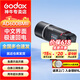 神牛AD600BMII二代/AD600BM外拍闪光灯高速同步TTL自动测光外拍相机摄影灯 【新品现货】AD600BMII 佳能版