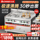志高双头双桶煮面炉商用电热多功能燃气煤气煮面桶节能保温汤面炉不锈钢麻辣烫炉煮面炉汤粥炉 双头40型/100L标准电热型12KW