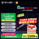 小米（MI）电视65英寸 288Hz高刷 4+64GB Redmi X65 2025款 以旧换新二级能效 L65RB-RXE家电国家补贴