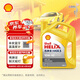 壳牌（Shell）机油合成技术机油10w-40(10w40) API SP级 4L 黄壳HX5