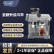 Delonghi德龙EC9555小型研磨一体家用办公冷萃版意式浓缩美式拉花拿铁多功能半自动咖啡机 EC9555.M