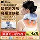 妙界（MIAOJIE）R3颈椎按摩器肩颈按摩仪斜方肌腰背热敷颈部脖子肩膀多功能按摩送长辈生日礼物男女 蓝