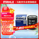 马勒机油滤芯机滤OC894(荣威350360550750RX3i6i5/MG3MG5MG6MG7ZS)