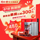 同仁堂北京同仁堂 破壁灵芝孢子粉胶囊 0.35g/粒*60粒/盒增强免疫新效期 灵芝袍子粉60粒*3罐【周期装】