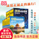 【当当】中国国家地理百科全书 珍藏版 套装共10册 中国地理常识全知道百科全书人文地理总论地理知识城市建设划分百科书 正版书籍 中国+环球地理百科 【套装共20册】