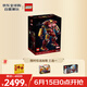 乐高（LEGO）积木拼装玩具 超级英雄漫威 76210反浩克装甲 18岁+生日礼物