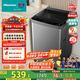 海信（Hisense）波轮洗衣机全自动 10.5公斤大容量波轮健康租房智能洗金属机身一级能效HB105DC59以旧换新国家补贴