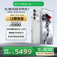 努比亚（nubia）红魔10SPro+ 16GB+512GB 氘锋透明银翼 骁龙8至尊领先版 旗舰游戏手机 游戏肩键风冷散热 7500mAh