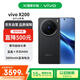 vivo X200 16GB+512GB 辰夜黑 蓝晶×天玑9400 蔡司超级长焦 蓝海电池 拍照 【赠话费券】国家补贴