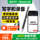 纽曼【律师力荐】64G录音笔S100可连手机笔形录音神器小型专业高清会议记录转文字超长待机便携式设备