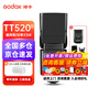 神牛【入门款】TT520II二代机顶闪光灯单反相机通用型外置热靴灯户外补光摄影灯 【含引闪器】TT520II标配
