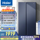 海尔（Haier）618升风冷无霜对开门冰箱双开门电冰箱家用一级能效超薄大容量BCD-618WGHSSEDBL国家补贴20%