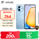 vivo Y200t 8GB+256GB 晴山 国家补贴 44W 6000mAh 120Hz金刚护眼屏 双扬300%大音量 5G 拍照 手机