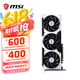 微星5060ti 神龙魔龙硬派师电竞游戏专业设计AI运算智能学习台式电脑显卡 RTX5060Ti 16G万图师3X OC