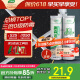 三棵树漆全效美缝剂十大品牌瓷砖地砖专用双组份填缝剂耐水美缝胶 瓷白色