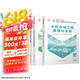 2025年二建新大纲版 二级建造师教材水利水电全科(套装3册)中国建筑工业出版社