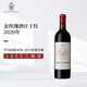金玫瑰酒庄（CHATEAU GRUAUD LAROSE）干红葡萄酒2020年 750mL 法国名庄1855二级庄新年礼物