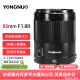 永诺（YONGNUO）85F1.8R DF DSM 多规格卡口全画幅自动对焦定焦人像镜头R口镜头 永诺R口二代（新款R有几率不兼容）