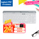 罗技（Logitech）时尚系列 K580 键盘 蓝牙键盘 办公键盘 无线键盘 便携超薄键盘 笔记本键盘 平板键盘 芍药白
