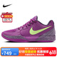 耐克（NIKE）男子篮球鞋莫兰特2代JA 2运动鞋FD7327-500 乌紫 44 
