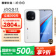 vivo iQOO 13【国家补贴】12GB+256GB 传奇版 骁龙8至尊版 2K护眼屏 120W快充长续航 5G电竞手机