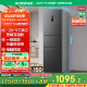 容声253升一级能效三开门小电冰箱家用节能风冷无霜变频小户型租房宿舍BCD-253WD16NPA星澜国家补贴20%
