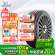 米其林（MICHELIN）汽车轮胎 225/50R17 98W 浩悦五代 Primacy 5 适配雅阁/奔驰C级