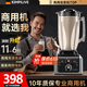 KIMPILIVE【赚钱神器】破壁机豆浆机商用早餐店食堂专用大容量大功率新款免过滤多功能打磨豆花五谷机 【新6L】商用升级款