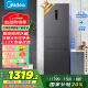 美的（Midea）283三门三开门大容量家用小型电冰箱一级能效节能风冷无霜双净味租房多门MR-283WTPZE【国家补贴】