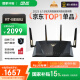 华硕（ASUS）【国家补贴15%】RT-BE88U WiFi7路由器 家用无线千兆电竞路由双万兆口全屋wifi7套装Ai随心组路由 