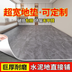 家用地板革直接铺水泥地pvc地垫塑胶地板加厚耐磨防滑水瓷砖地胶 2mm厚牛王革48-5 [2平方]2m宽*1m长