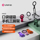 优篮子【Ulanzi】MA60双面磁吸手机支架三脚架magsafe桌面拍摄折叠直播便携万能懒人适用iPhone苹果华为 碳墨黑
