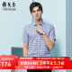 雅戈尔（YOUNGOR）短袖衬衫男格纹棉质水洗衬衫全棉面料细腻柔软易打理新品 GSXX104989HFY蓝色 41