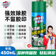 净佰俐多功能除胶剂450ml家用除粘胶清洁剂贴纸标签双面胶不干胶