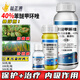 一帆生物40％苯醚甲环唑杀菌剂香蕉果树叶斑病 叶子斑点病叶斑病专用农药 50克