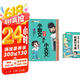 汉知简小散文遇见小古文 课外阅读小学晨读晚诵160篇分类写作素材积累 好词好句好段优美句子积累