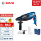 博世（BOSCH）GBH 2-24 DRE 四坑5系集尘罩套装 轻型2公斤级多功能电锤电钻